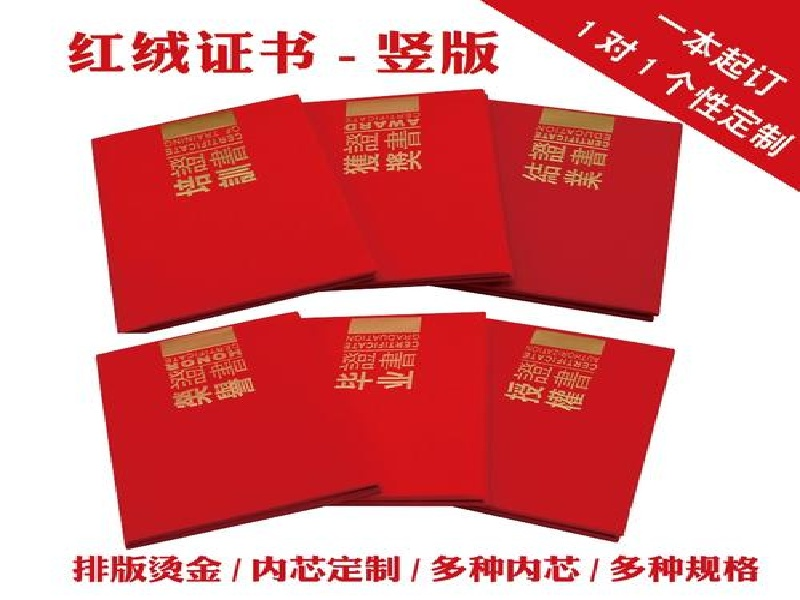 设计确认图标