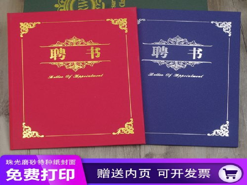 产品图标