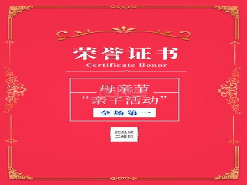 品牌授权牌匾案例