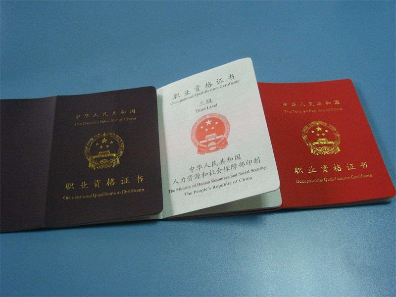 资讯图标