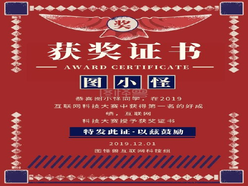 日期图标