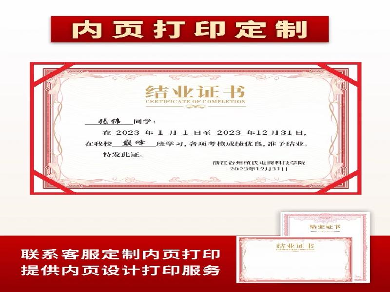 咨询图标