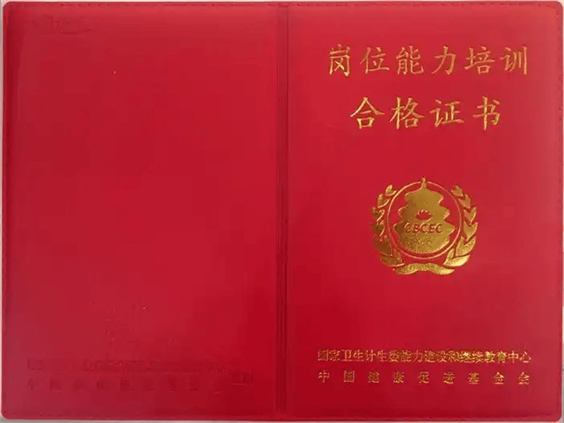 极速出货图标