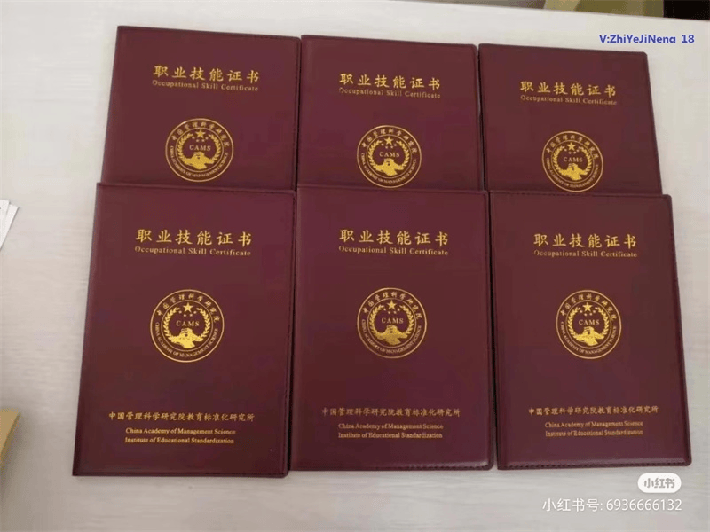 专业制作证件的电话