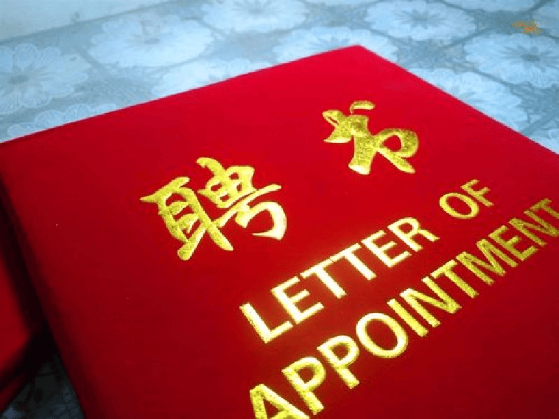 展开图标