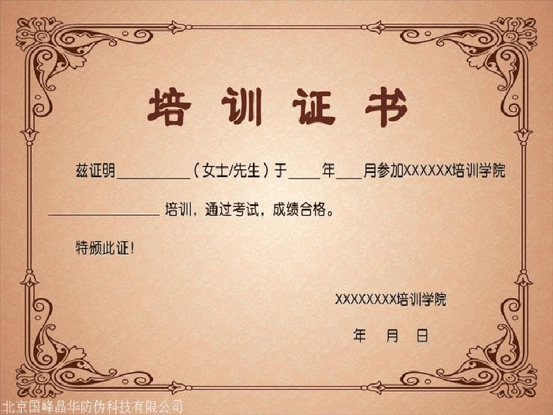 咨询图标