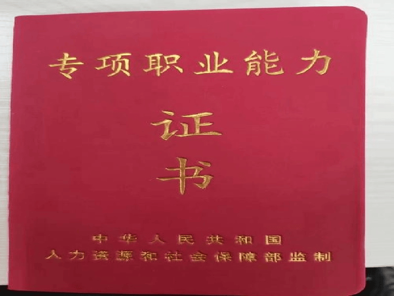 电话图标