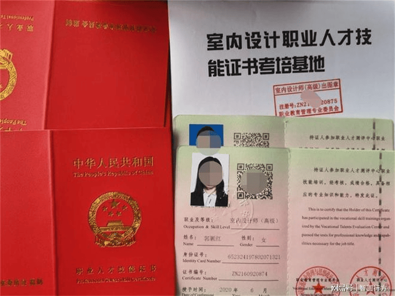 院校荣誉表彰证书案例
