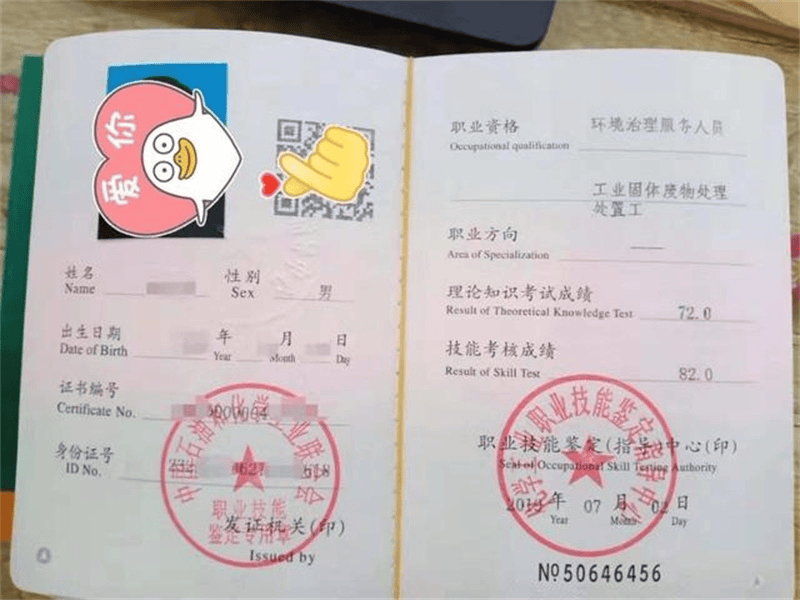栏目图标