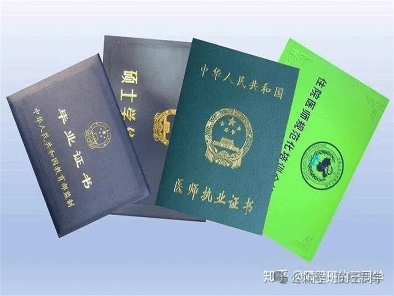 保密图标