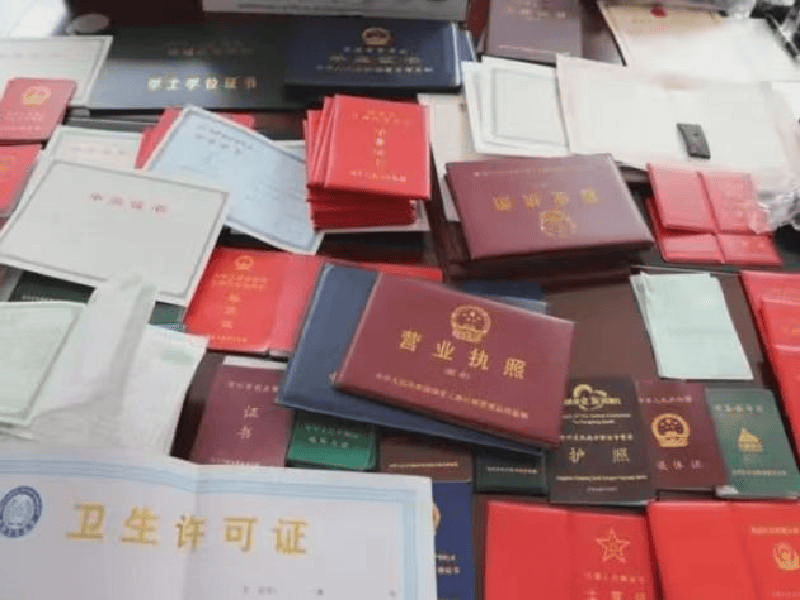 栏目图标
