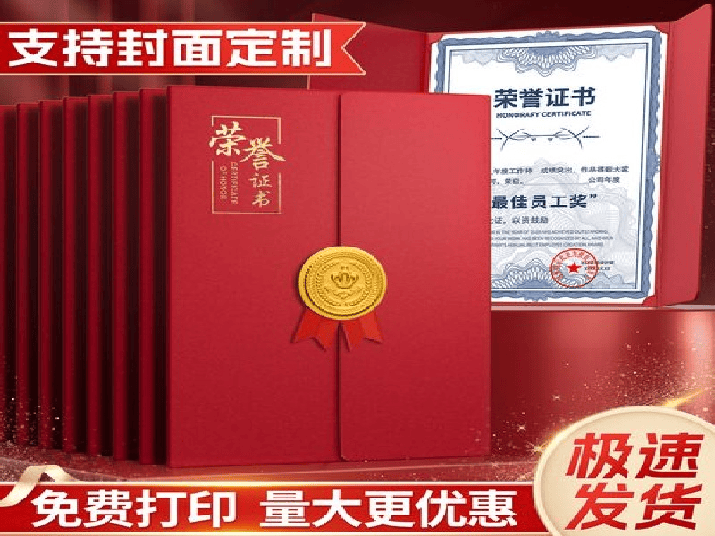 培训机构结业证明案例