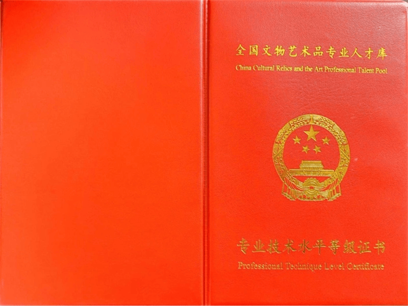 防伪工艺印刷案例