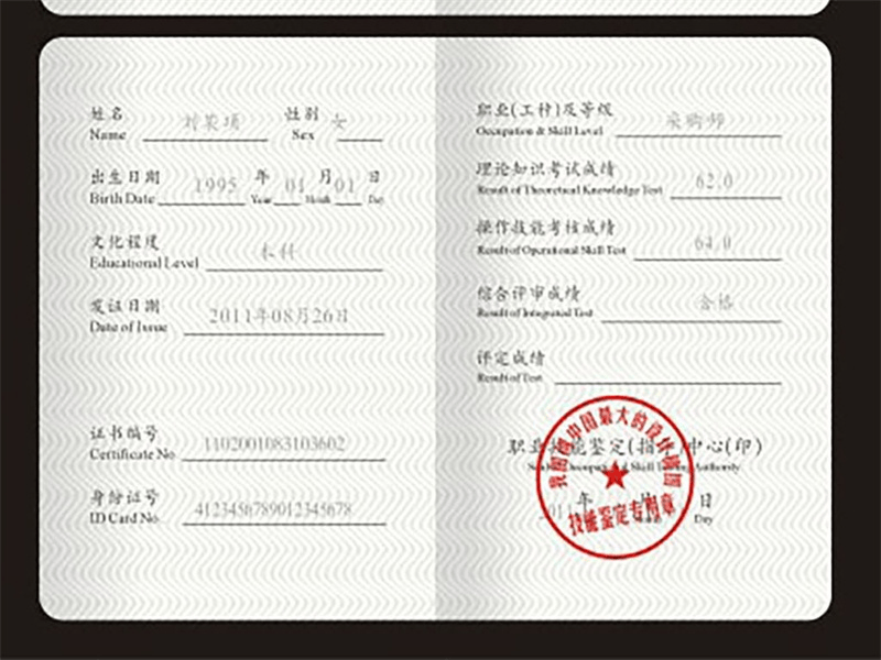 咨询报价图标