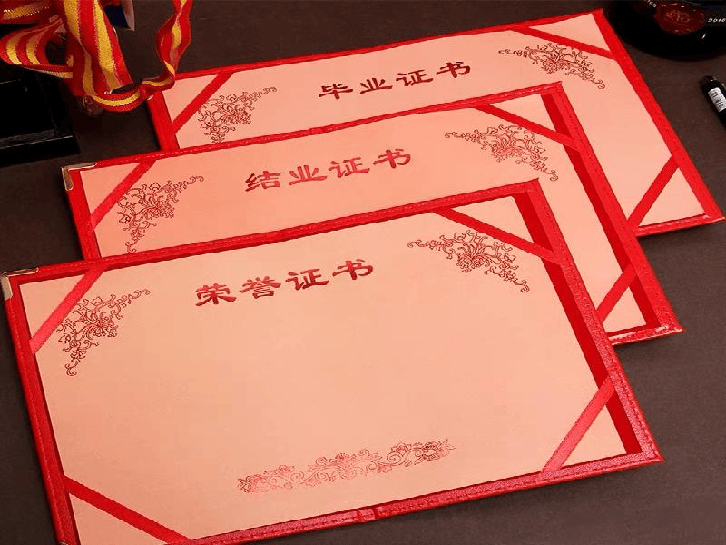 结业证明图标